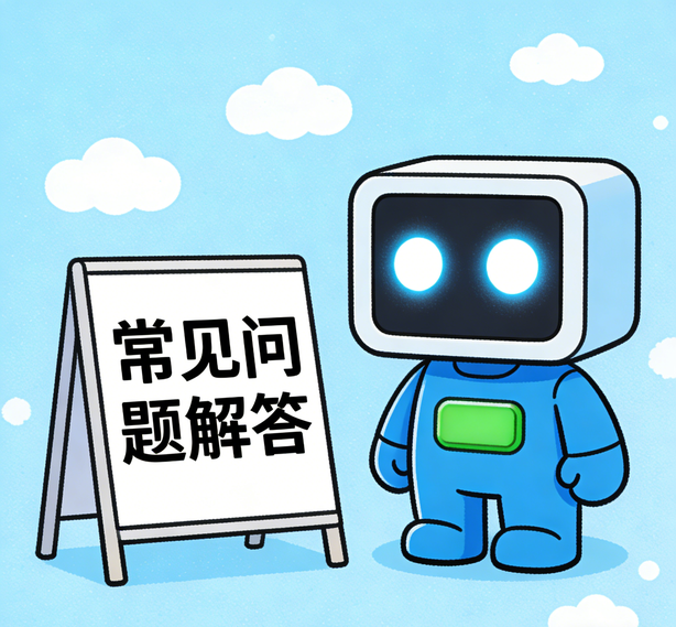 石家庄摩登平台常见问题